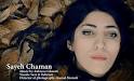 Behrouz Ghaemi and Sara - Saye Chaman