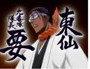 東仙要/BLEACH（声優：森川智之）