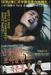Sinemalar.com ~ Kim Chu-