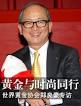 H&M中国总经理Lex Keijser-搜狐上海 - 9c1_b01cca02_4e0b_4d68_8797_79c945e80857_3