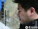 策展人李圆一摄影遗作展》称