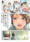 ちょっとぽっちゃり甘い炭酸