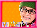 עי וירטואלית פטיטו שווה ביותרר