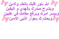 $ دروس فـي جميــع المـواد $ Images?q=tbn:ANd9GcRAaR9upRJZzKpBRn3B3yMx1q3KQgxeXKiRIQv9ZHJjKzonRfLkGWKmKROD