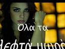 Το πάρτι των προμηθευτών