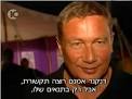 גורן בערוץ 10 (צילום מסך)