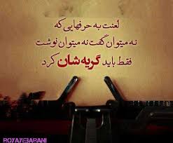 Image result for u202bعکس جدیدu202c