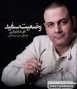 ... دانلود فيلم هاي جديد, دانلود فیلم, دانلود فیلم جدید, دانلود فیلم رایگان, ... - 242103351a675ab58d114240ead69917