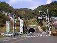 Nagasakiken's Saka / namesi-