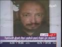 Abu Umar al-Baghdadi (AUAB)