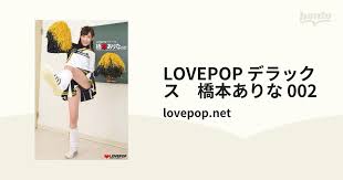 LOVEPOP チアガール|LOVEPOP.NET (2007年03月30日) : 素人ハメ撮り投稿画像 0141yo