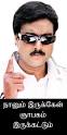 கமெண்ட்ஸ்