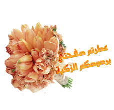 من حكم الشافعي Images?q=tbn:ANd9GcRDI3te8vFLglJCfiuRAJRAcRyemeuM9I0AKTFoZQkj3U7XdFlYuA