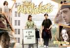 The Wackness