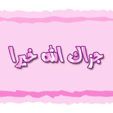 ام بكت على رسم ابنها Images?q=tbn:ANd9GcRFRwOhEAdDhyfO1LuDqgLdvbNNgWD7hiurMVjo0Bfynf7kPp0IUynArRTSpQ