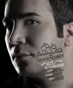 آهنگ جدید و زیبای بهنام