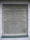 Toll Notice - National History - via Daymix