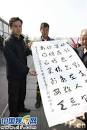 Sha monk Huaili Yan Memorial Service "little White Dragon" Bo z ...