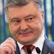 Журналисты нашли виллу Порошенко на берегу Средиземного моря :: Политика :: РБК