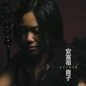內斂無比光輝之璞石開始展露她的