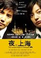 李灿森在线电影列表-qvod-快播-