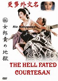 The Hell Fated Courtesan 1973