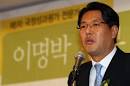 남북 극비접촉을 한 것으로