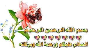 افتراضي ارتفاع ضغط الدم.. القاتل الصامت Images?q=tbn:ANd9GcRJOuRZCnAIu3HGM66A8z9VQHUSu5f84jjYC3qegaPqsKHy_facag