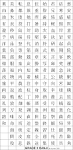 Japanese Language 日本語 ___