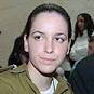 דנה מועד.