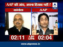 Government can probe into our funding: AAP - WorldNews
