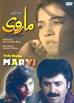 ... Qaiser Khan, Mahmood Siddiqui, Noor Muhammad Lashari, Manzoor Murad, ... - 4309large