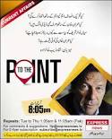 To the Point with Shahzeb Khanzada – 20th January 2012 Latest