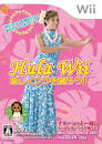 Hula Wii 楽しくフラを踊ろう!! － N-