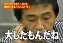 完全無修正写真画像！