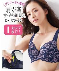 巨乳　ブラジャー|Amazon.co.jp: 谷間メイク 巨乳ブラ 盛れる ストラップレス 自己 ...