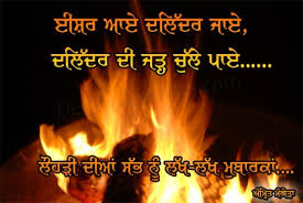 lohri