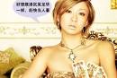 木村拓哉背妻约会酒店妹9年婚姻出现危机(图)