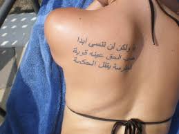 Tattoo Writing Choosing Arabic Tattoos