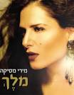 צילום׃ רונן אקרמן