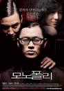 Director : Lee Hang-bae