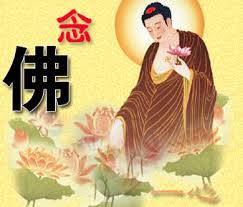 Lăng Nghiêm