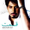 برچسب ها: Ehsan Khajehamiri