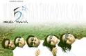  Five Star (5 Star ) movie online|Tamil TV Shows,Movies,Live FM and ... 