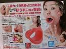 日本邪恶商品：你相信这玩意是