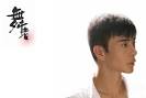《舞者》男主角：侣皓吉吉