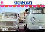 SUZULIGHT