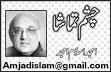 1101169339 1 Muzaffar Warsi by Amjad Islam Amjad - 1101169339-1