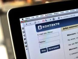 ВКОНТАКТЕ исчезли друзья