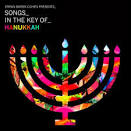 Happy CHANUKAH From Erran Baron Cohen | Bumpershine.